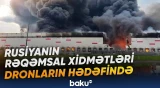 Taksi və çatdırılma sifarişlərində problem? | Yandex-in xidmətləri niyə sıradan çıxır? - Baku TV