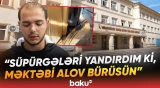"Fişənglə yan "zabor"dan içəri girib..." - Məktəbi yandırmaq istəyənlər saxlanıldı - Baku TV