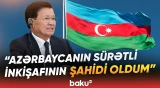 Dəyişən Bakı, qorunan ənənələr | Laos Prezidenti Bakıda böyük dəyişikliklərin olduğunu vurğuladı