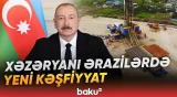 İlham Əliyev Quba-Xəzəryanı üzrə qanunu imzaladı | Neft və qaz kəşfiyyatı genişlənir - Baku TV