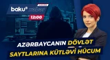 Xarici hakerlər dövlət informasiya resurslarını hədəfə aldı - Baku TV CANLI