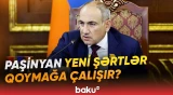 Azərbaycanla Ermənistan arasında ərazi mübadiləsi olacaq? - Paşinyanın çıxışı barədə şərh - Baku TV