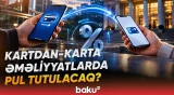 “Bu xidmət bizə xərcsiz görünür, amma...” | Kartdan-karta ödənişlərdə dəyişiklik ediləcək? - Baku TV