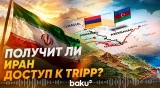 Глава МИД Армении разъяснил Ирану статус «Маршрута Трампа»  - Baku TV | RU