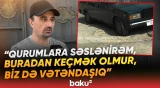 “Uşaqlarımız əziyyət çəkir, təcili yardım gəlmir” | Biləcəri qəsəbəsinin sakinləri - Baku TV