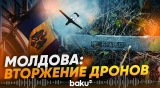 Воздушное пространство Молдовы нарушено - Baku TV | RU