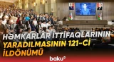 Azərbaycan həmkarlar ittifaqlarının yaradılmasının 121-ci ildönümü qeyd olunub - Baku TV