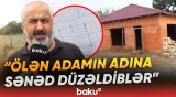 Masallıda sakinlər pay torpaqlarının saxta sənədlərlə satıldığını iddia edirlər - Baku TV