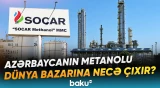 SOCAR-ın istehsal etdiyi metanol Azərbaycanın ixracında hansı rol oynayır? - Baku TV