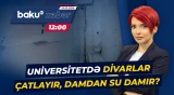 Tələbələrin şikayətinə Pedaqoji Universitet necə reaksiya verdi? - Baku TV CANLI