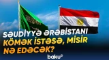 "Təcili tədbirlər görüləcək" | Misir Səudiyyə Ərəbistanını niyə müdafiə etmək istəyir? - Baku TV