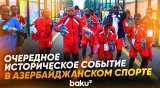 В Баку стартует первый в истории чемпионат мира ФИФА U-15 - Baku TV | RU