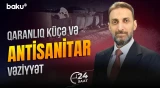 Dirəklər quraşdırılıb, amma işıq yoxdur? | Eyni küçədə problemlər niyə qalır? - 24 SAAT
