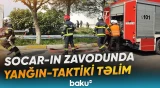 SOCAR-ın neft emalı zavodunda şərti yanğın söndürüldü, tapşırıqlar verildi - Baku TV