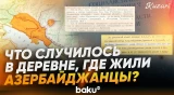 Как изменилась судьба Бариабада после провозглашения советской власти?