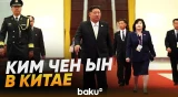 Ким Чен Ын посетил завод и встретился с советником  Си Цзиньпина - Baku TV | RU