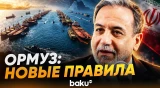 Аббас Аракчи выступил с жёстким предупреждением в адрес США - Baku TV | RU