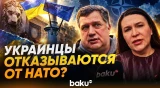 Восточноевропейское бюро Baku TV передаёт из Киева - Baku TV | RU