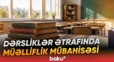 Müəlliflik hüququ, yoxsa plagiat? | Tədris materiallarında müəllif hüquqları necə qorunur? - Baku TV