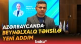 ADA Universitetində açılış mərasimi keçirilib | Mərkəz hansı imkanları yaradacaq? - Baku TV