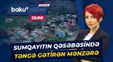Küçədə antisanitar vəziyyət | Sakinləri narazı qoyan problem niyə həll edilmir? - Baku TV CANLI