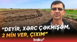 “30 ildir biz əkirik, bu yandan çıxıb ki...” | Sakinlərin torpaq sahələri zəbt olunub? - Baku TV