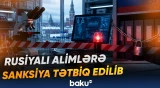 Məhdudiyyətlərə fiziki şəxslər və elmi-tədqiqat institutları daxildir