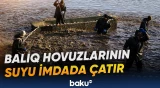 Balıq hovuzlarının suyundan quraqlığa qarşı mübarizədə istifadə olunur