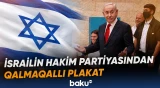 İsrailin hakim partiyasından qalmaqallı plakat