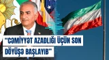 Rza Pəhləvi İranda baş verən etiraz aksiyalarından danışdı