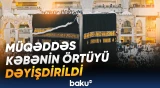 Kisvə hər il ay təqviminin ilk günündə yenilənir