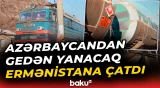 Azərbaycan yanacağını Ermənistana çatdıran ilk qatarın görüntüləri - Baku TV