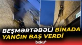 Şəkidə beşmərtəbəli binada yanğın baş verdi