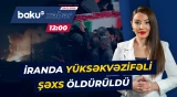 İran Müdafiə Nazirliyinin yüksəkvəzifəli şəxsi həlak oldu - Baku TV CANLI