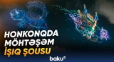Honkonqda təşkil edilən möhtəşəm işıq şousu izləyənləri valeh edib