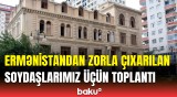 Qərbi Azərbaycan İcmasında mühüm konfrans keçiriləcək | Detallar açıqlandı