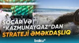 Xəzərdə yeni təşəbbüs: metan tullantılarının azaldılması planı - Baku TV