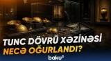 Tunc dövrünə aid xəzinənin oğurlanmasının əvvəlcədən planlaşdırıldığı bildirilir