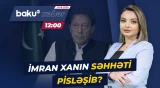 Pakistanın keçmiş baş nazirinin səhhəti ilə bağlı yeni məlumat - Baku TV CANLI