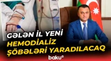 Gələn il yeni hemodializ şöbələri yaradılacaq