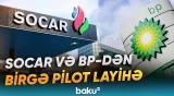 "Azəri-Çıraq-Günəşli" Xəzərin Azərbaycan sektorunda ən iri neft yatağıdır - Baku TV
