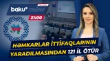 Azərbaycan həmkarlar ittifaqlarının yaradılmasının 121-ci ildönümü qeyd olunub - Baku TV CANLI