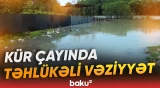 Kür çayının Zərdab rayonu ərazisindən keçən hissəsində suyun səviyyəsi artıb