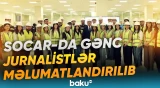 Şirkətin emal-kimya sənayesi üzrə fəaliyyətindən bəhs olunub - Baku TV