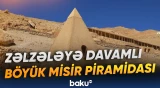 Alimlər mükəmməl tikilinin struktur dinamikasını seysmometr vasitəsilə qiymətləndiriblər