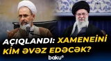 İranın ali rəhbəri Əli Xameneinin vəzifələrini kim icra edəcək?