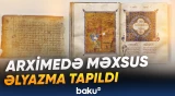 Palimpsest bu günədək itmiş hesab olunurdu
