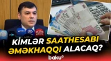 DƏMX-dən saathesabı əməkhaqqı ilə bağlı açıqlama
