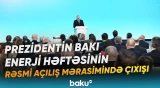 Dövlət başçısının 31-ci “Baku Energy Forum”un rəsmi açılış mərasimində çıxışı