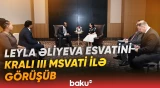 İkitərəfli əlaqələrin perspektivləri müzakirə olunub
